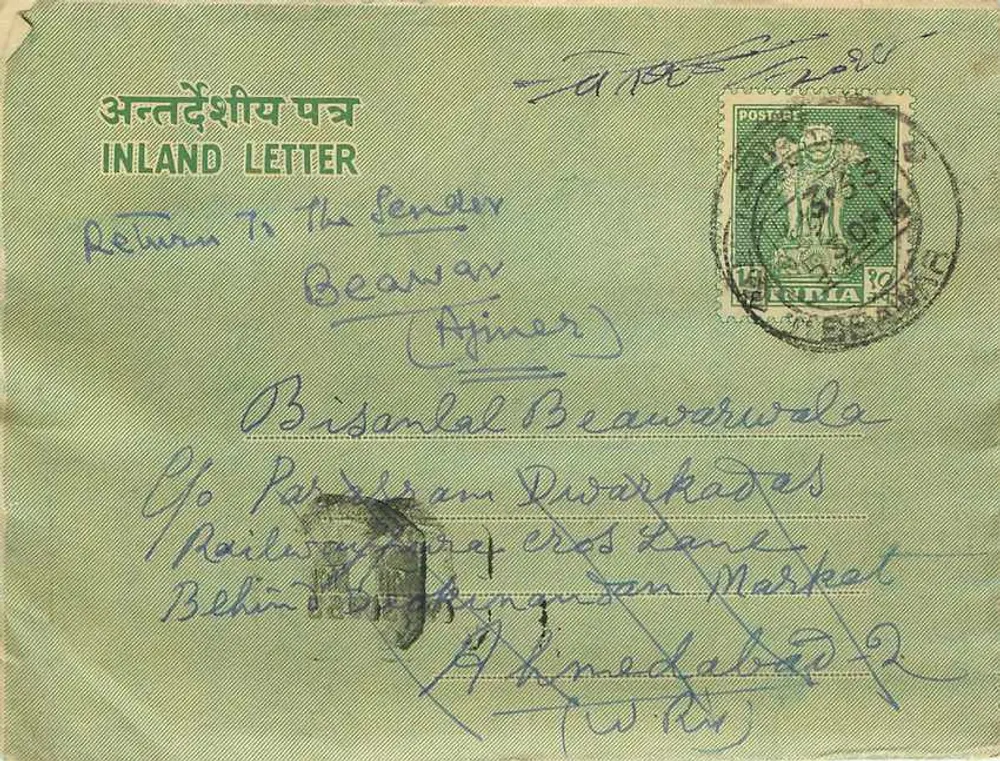 Carta interna indiana — Beawar (Raj) — editor indiano, número de série não visível - Frente
