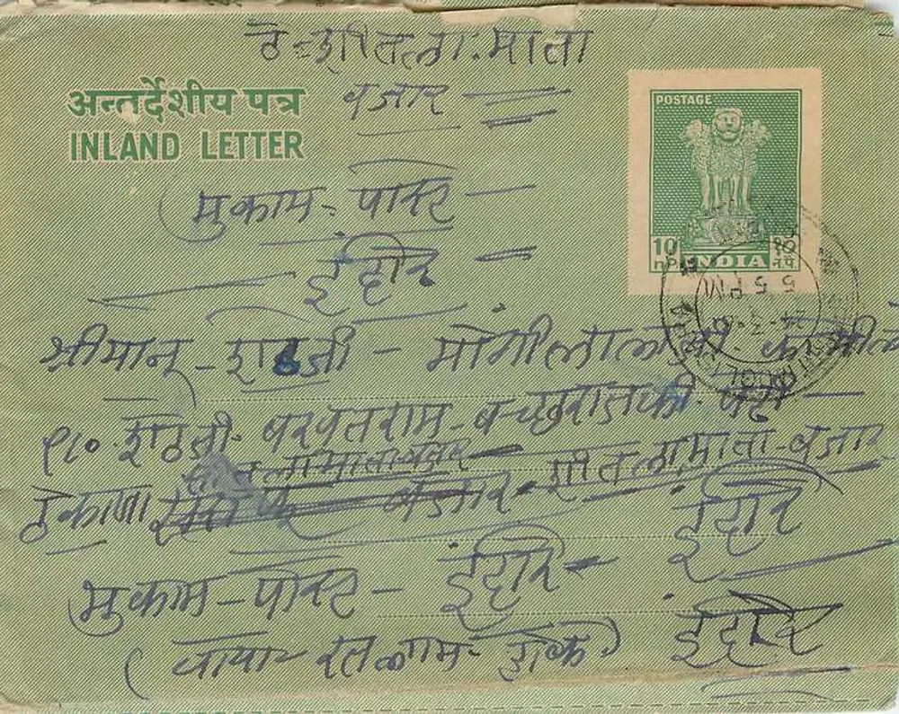 Carta postal indiana — carta interna — editor: India Post, número de série não visível - Frente