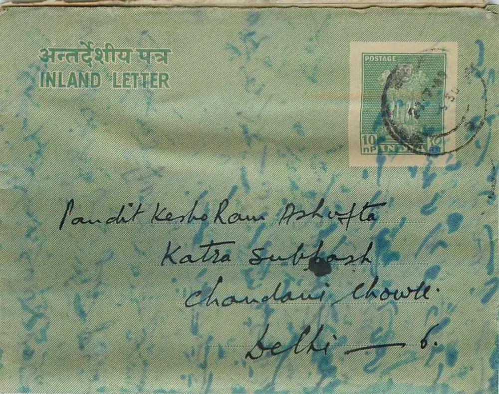 Carta interna indiana — Pandit Kesho Ram Ashwatta, Chandlani Chowk, Delhi — editor não visível - Frente