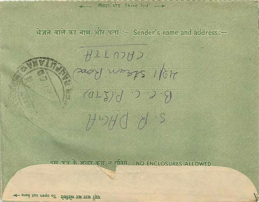 Bikaner (Raj) — Carta interna indiana — editor não visível - Verso