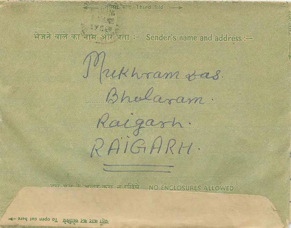 Carta interna indiana — Raigadh para Bombay — editor não visível - Verso