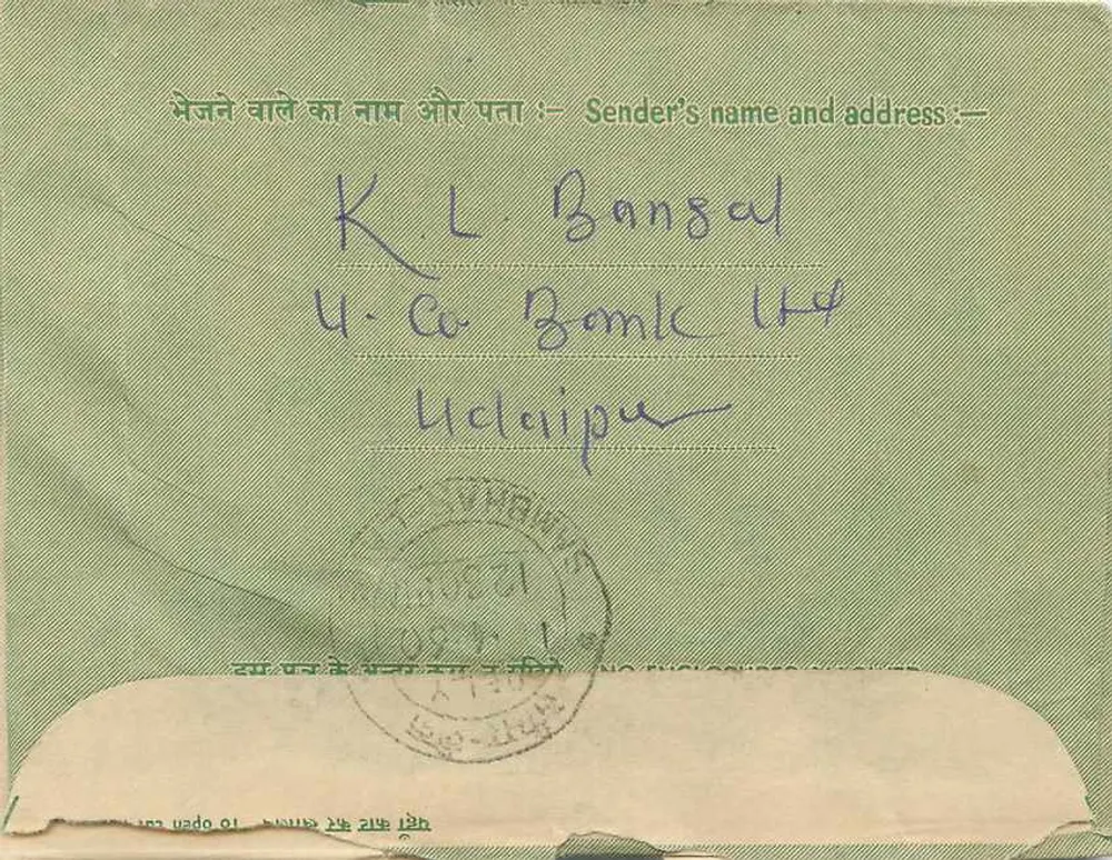 Carta postal interna — Carta pessoal — editor: India Post - Verso