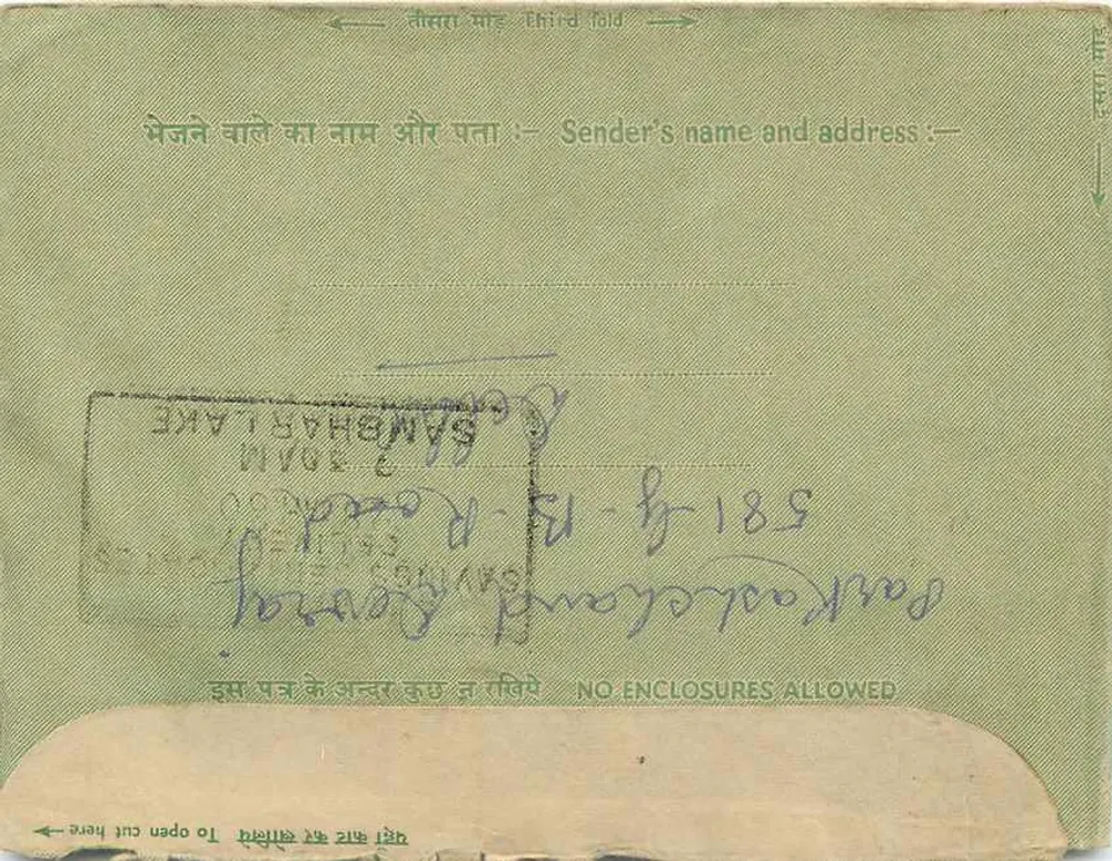 Lago Sambhar — Carta interna — Correios indianos - Verso