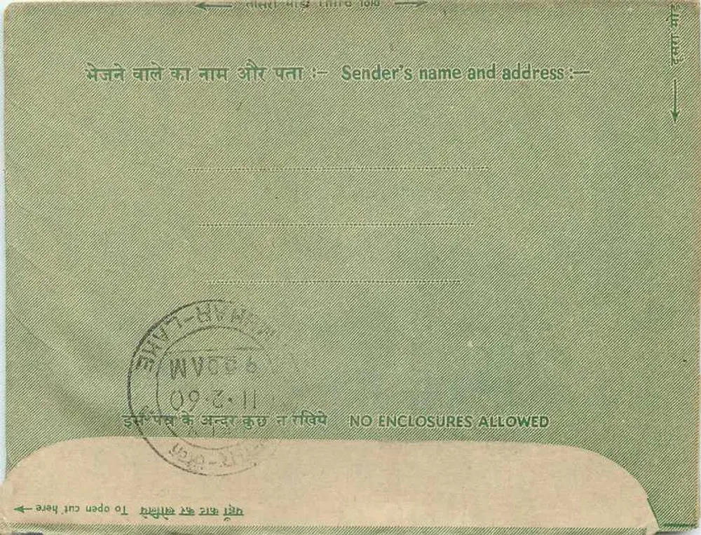 Carta interna indiana — Lago Samlubar, Rajasthan — editor não visível - Verso