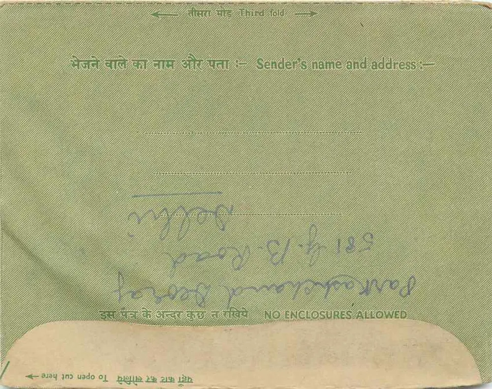 Carta interna indiana — Lago Sambhar, Rajasthan — editor não visível - Verso