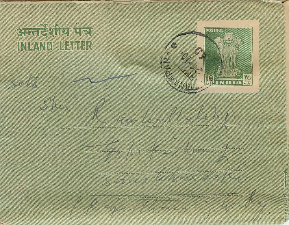 Carta interna indiana — Sambhal — selo 10 p. India — carimbo Sambhal 26.10.1942 - Frente