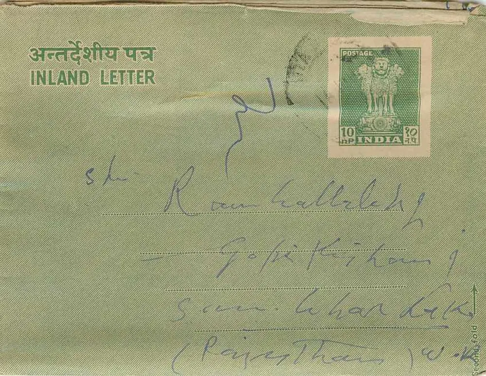 Carta interna indiana — Delhi, 18 de novembro de 1960 — editor não visível - Frente