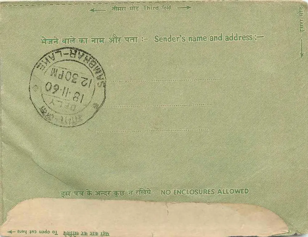 Carta interna indiana — Delhi, 18 de novembro de 1960 — editor não visível - Verso