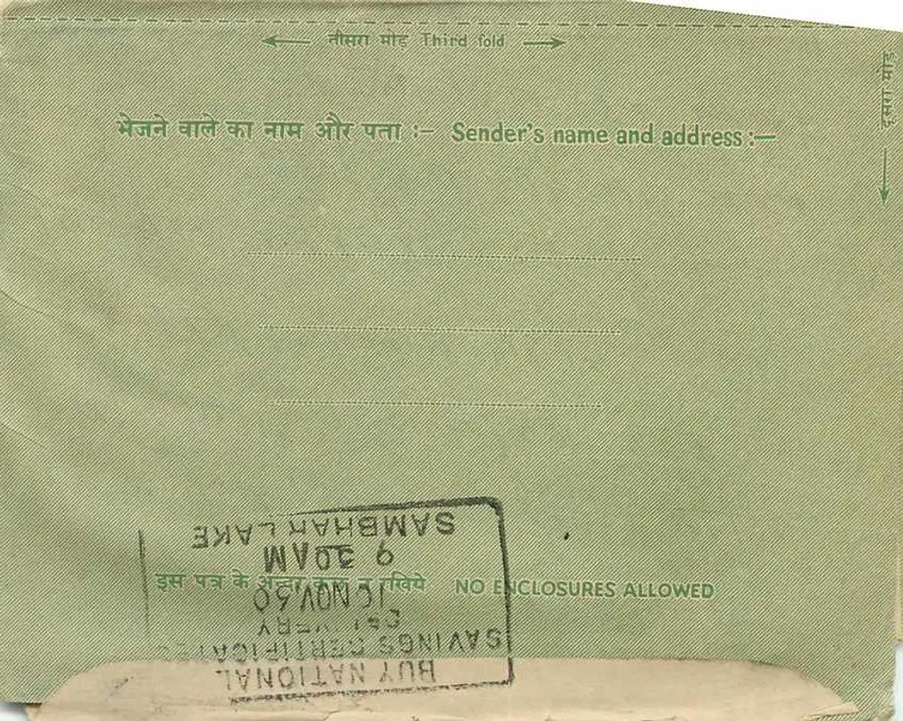 Carta interna indiana — Lago Sambhan — selo de 10 np - Verso