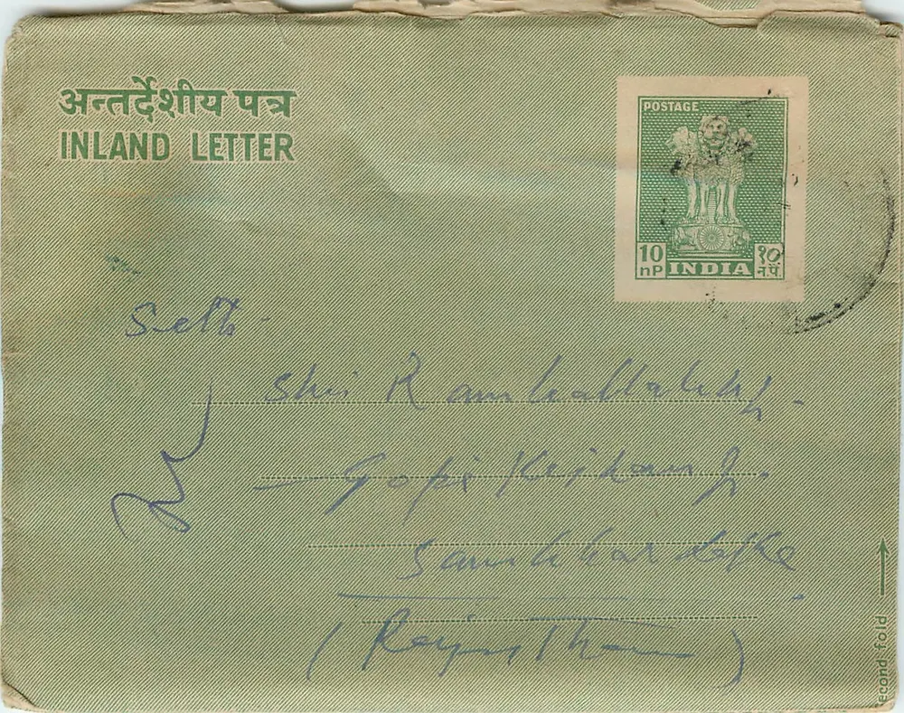 Carta postal indiana — Letra interna — editora: India Post, n° de série: 10 nP - Frente