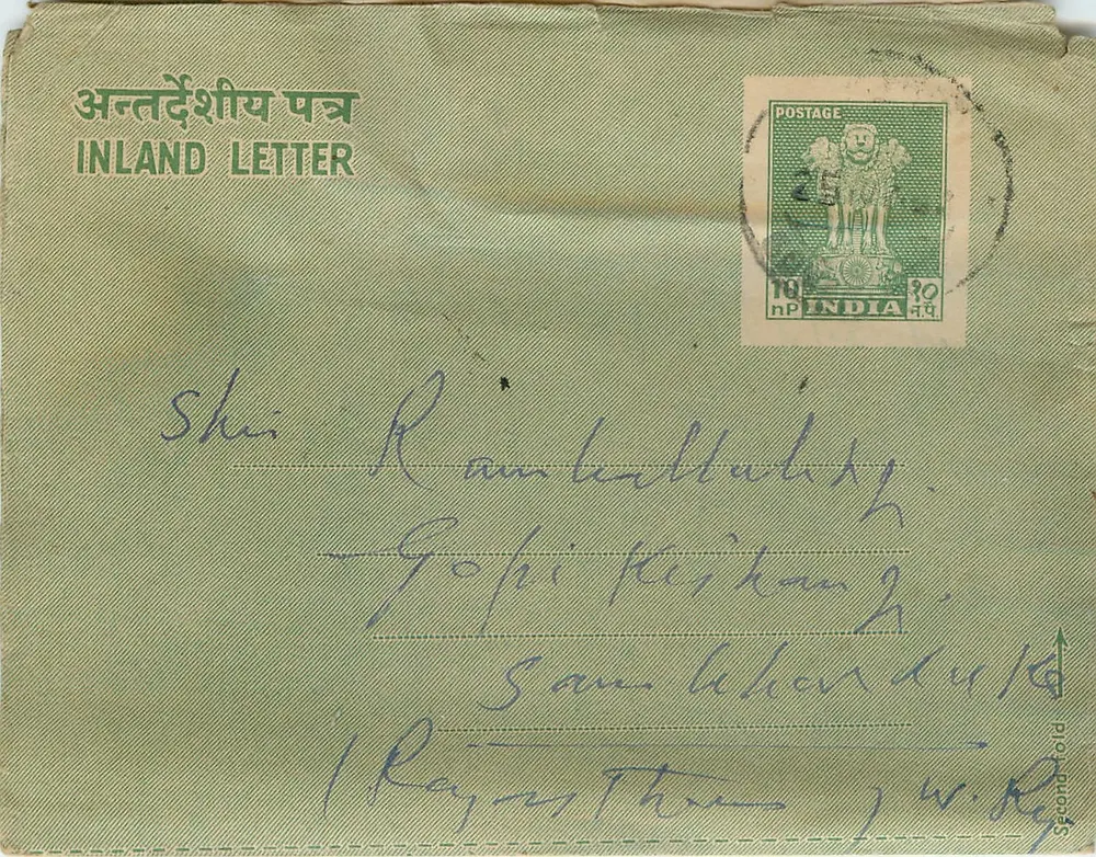 Carta interna indiana — selo 10 np, carimbo postal de BAHAR-CHAM, 26-11-30 - Frente