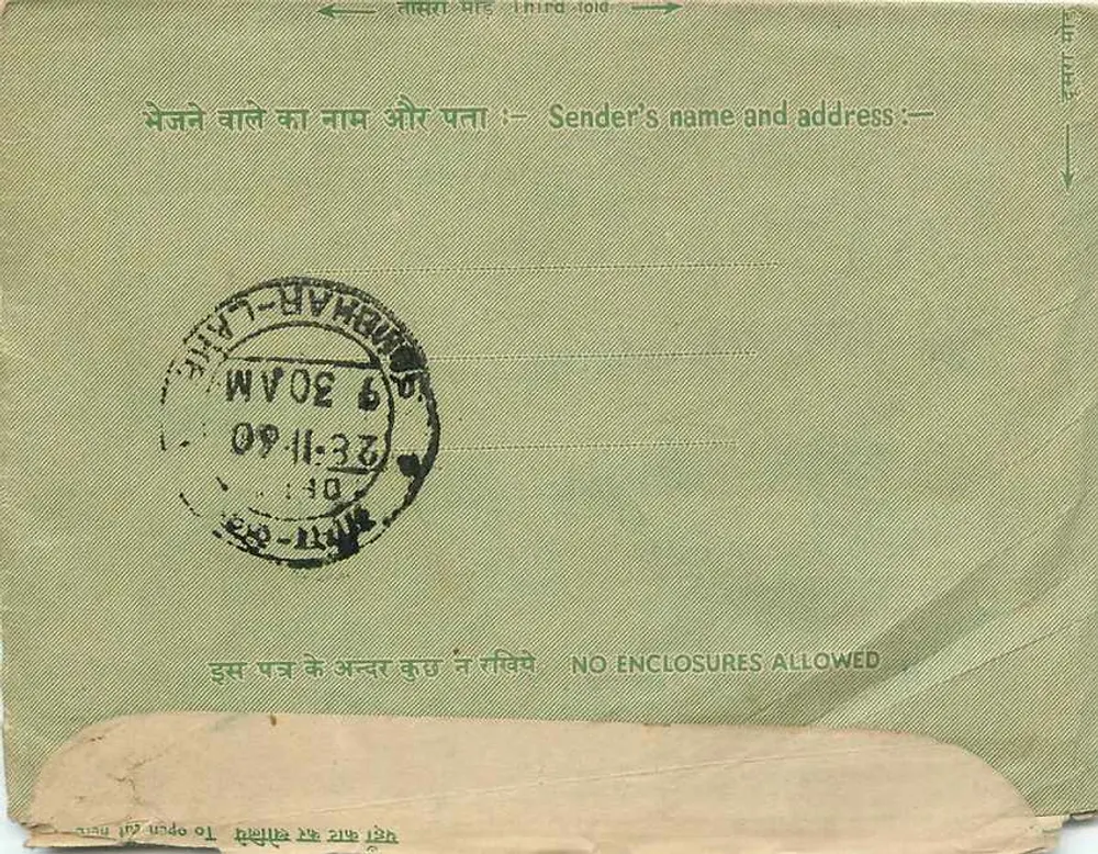 Carta interna indiana — selo 10 np, carimbo postal de BAHAR-CHAM, 26-11-30 - Verso