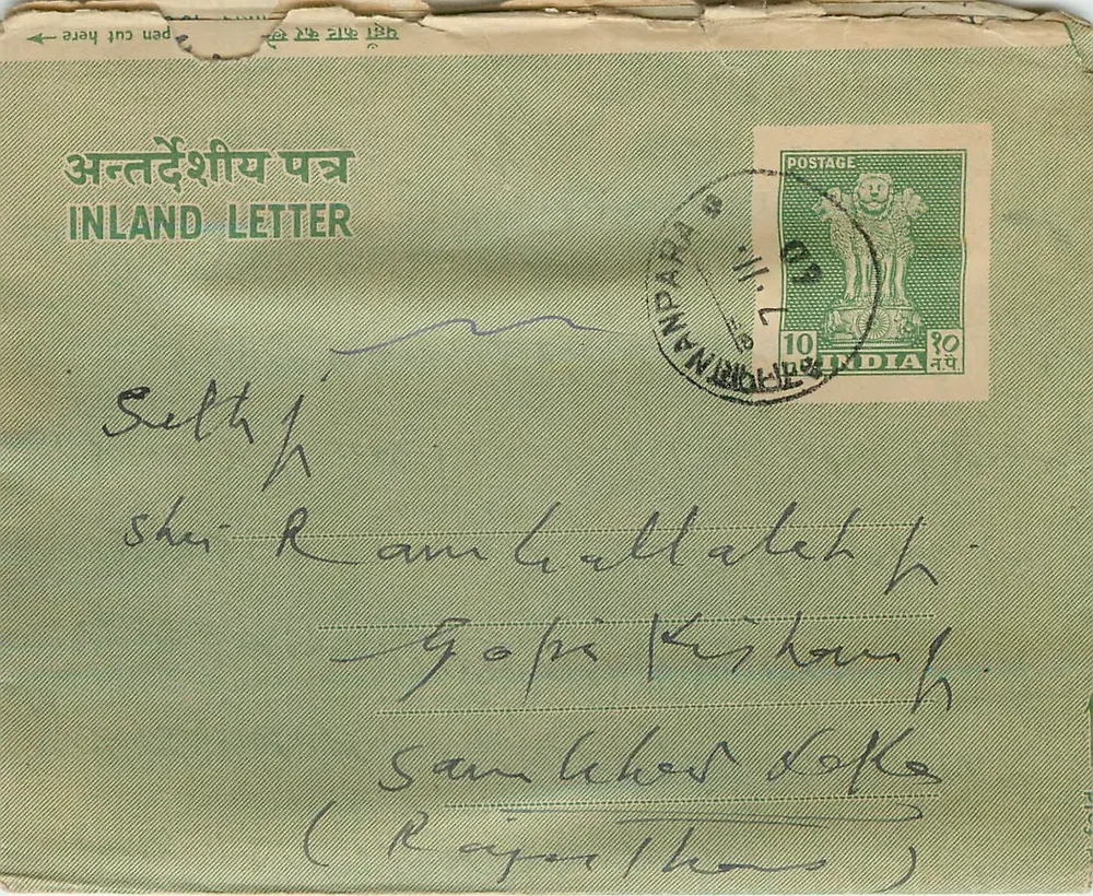 Carta interna indiana — Mandara — selo de 10 annas — destinatário Gopikishan, Rajasthan - Frente