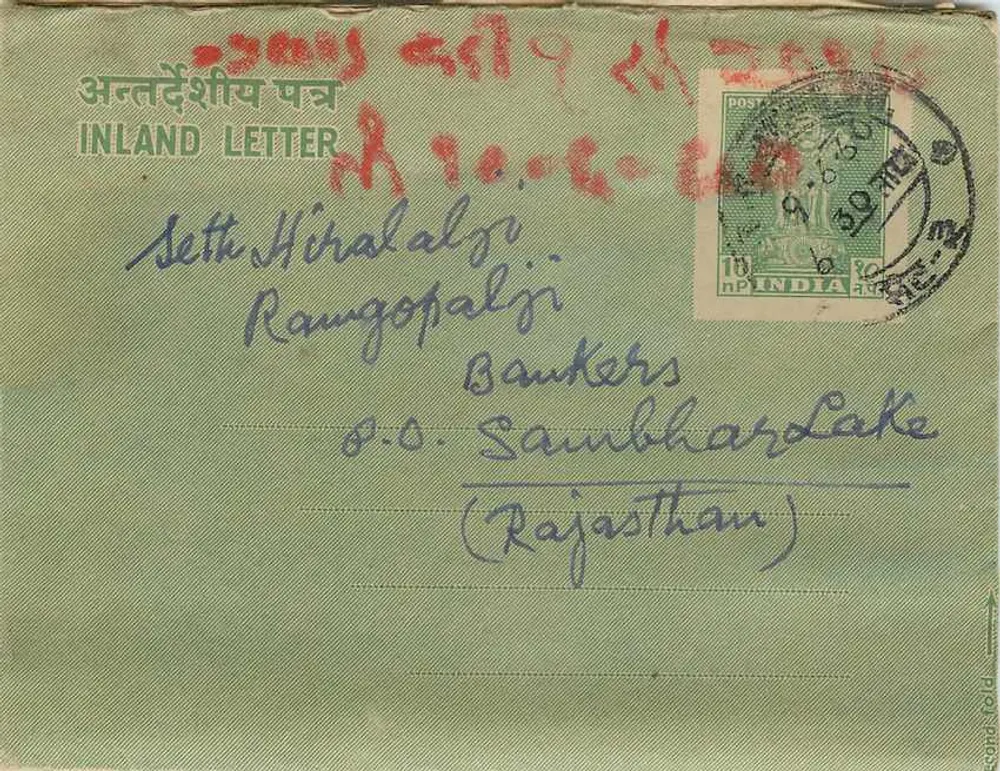 Carta postal verde — Carta interna — Lago Sambhah, Índia - Frente