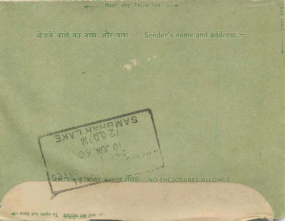 Carta postal verde — Carta interna — Lago Sambhah, Índia - Verso