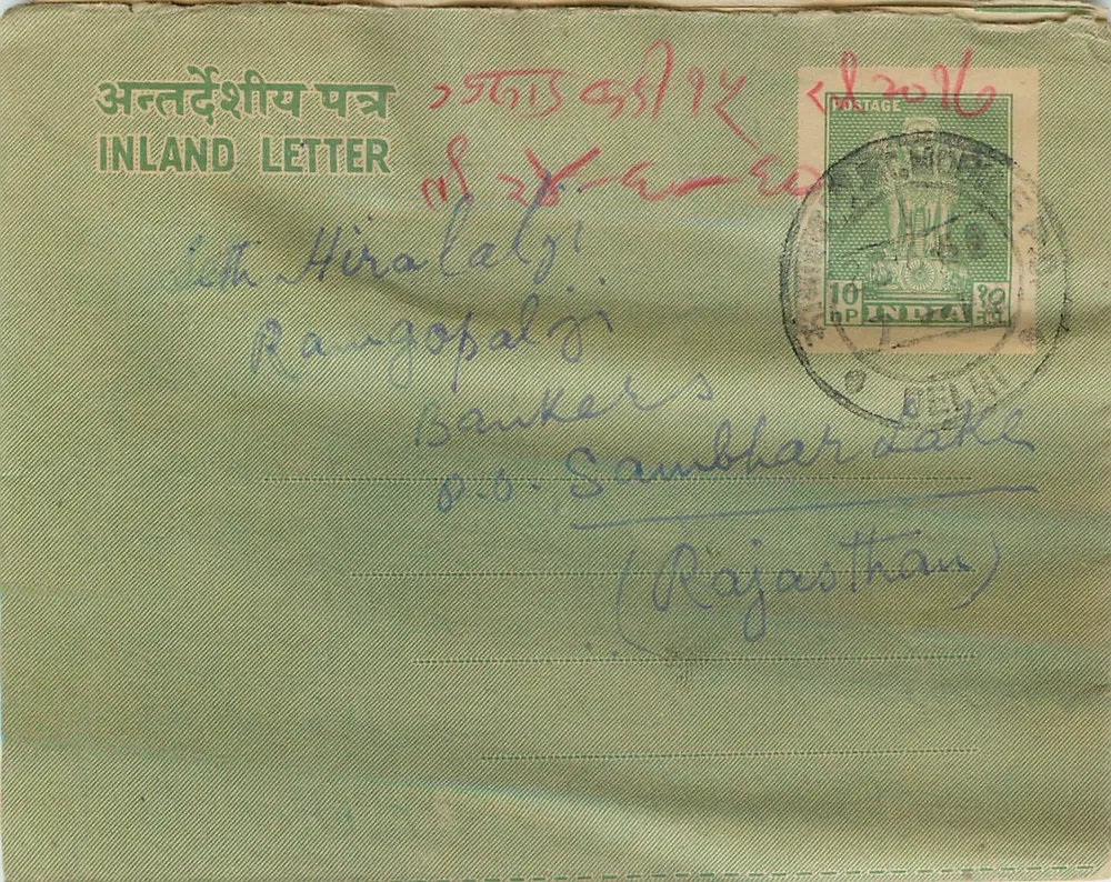 Carta interna indiana — Delhi para Sambhar Lake — selo de 10 p. e carimbo de Delhi - Frente