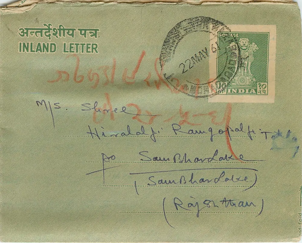 Carta interna indiana — HIMALAYA — editor: India Post - Frente