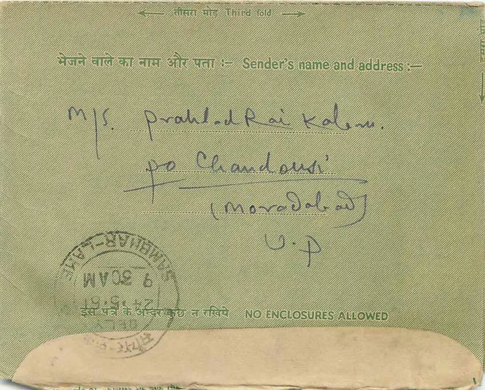 Carta interna indiana — HIMALAYA — editor: India Post - Verso
