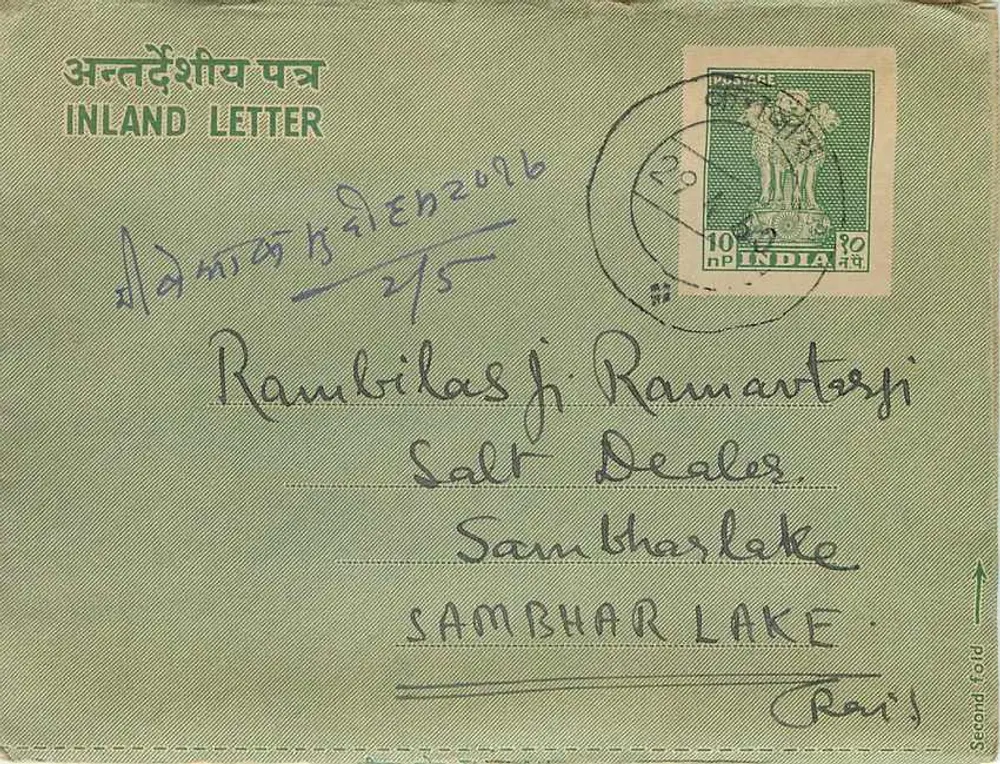 Lago Sambhar — Carta interna indiana — editor: India Post - Frente