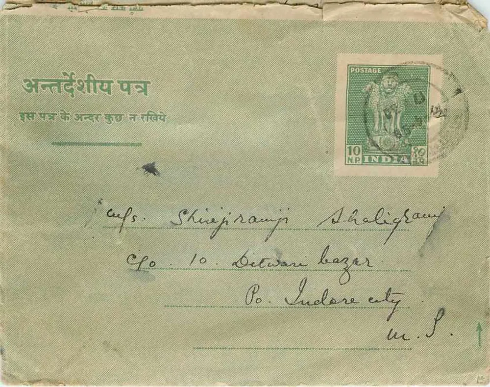 Indore — carta postal administrativa — editor não visível - Frente