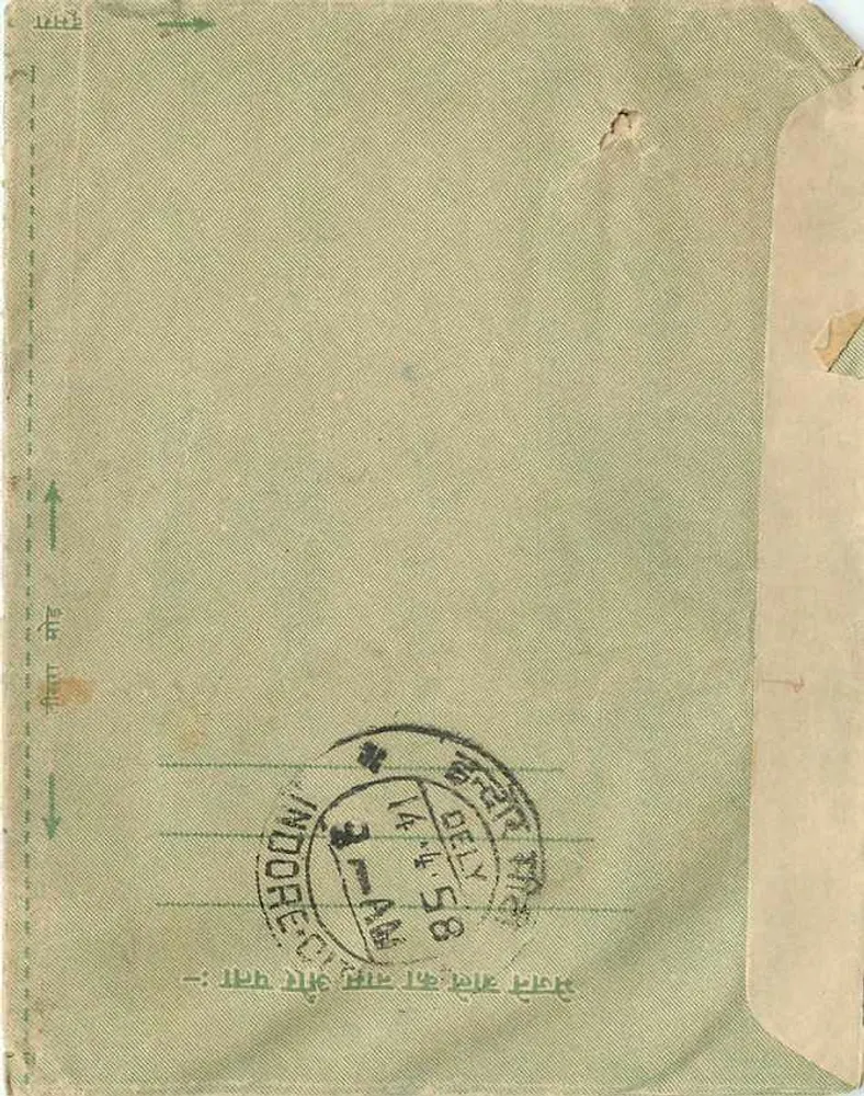 Indore — carta postal administrativa — editor não visível - Verso