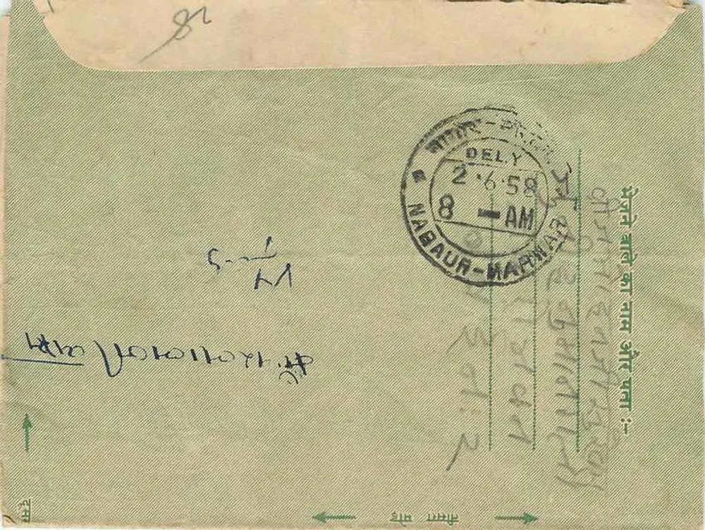 Bombay — carta postal com carimbo 10 NP India — editor indeterminado - Verso