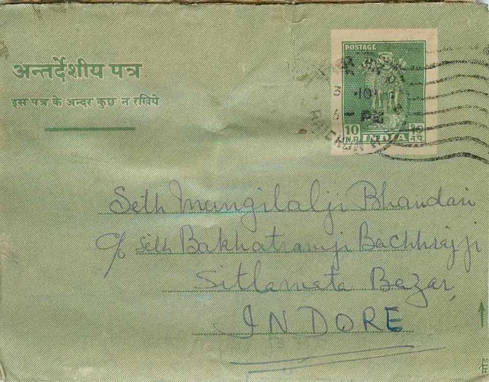Carta postal verde — texto em devanagari e escrita manuscrita — editor indiano, selo de 10 annas - Frente