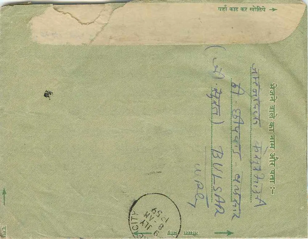 Carta postal indiana — texto em devanagari e escrita à mão — editor não visível - Verso