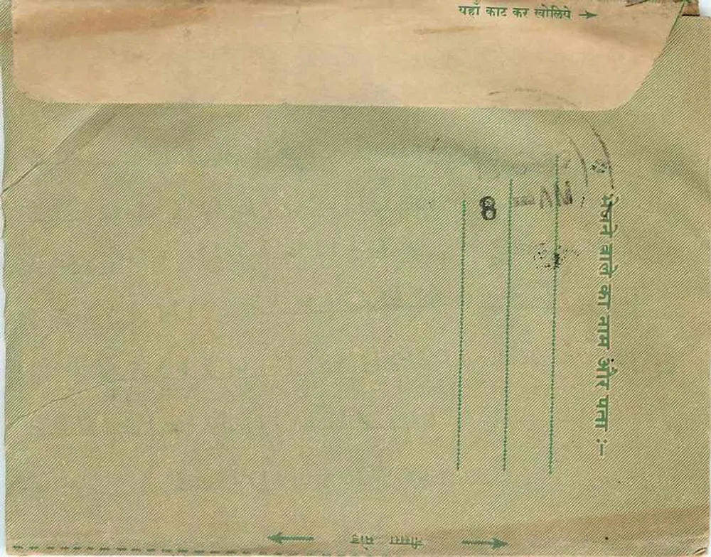 Carta postal indiana — Gorakund — editor não visível - Verso