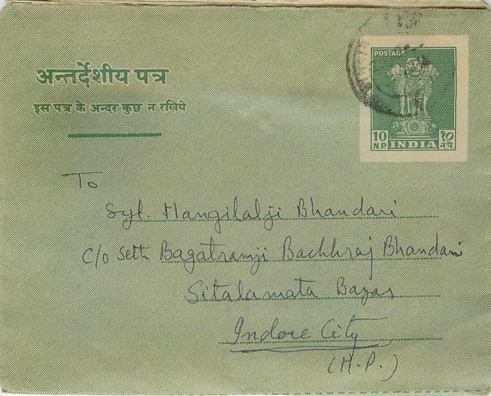 Indore City — carta postal interna — editor não visível - Frente