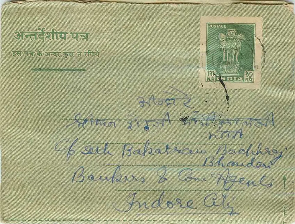 Indore — Carta para um agente bancário — editor indeterminado - Frente