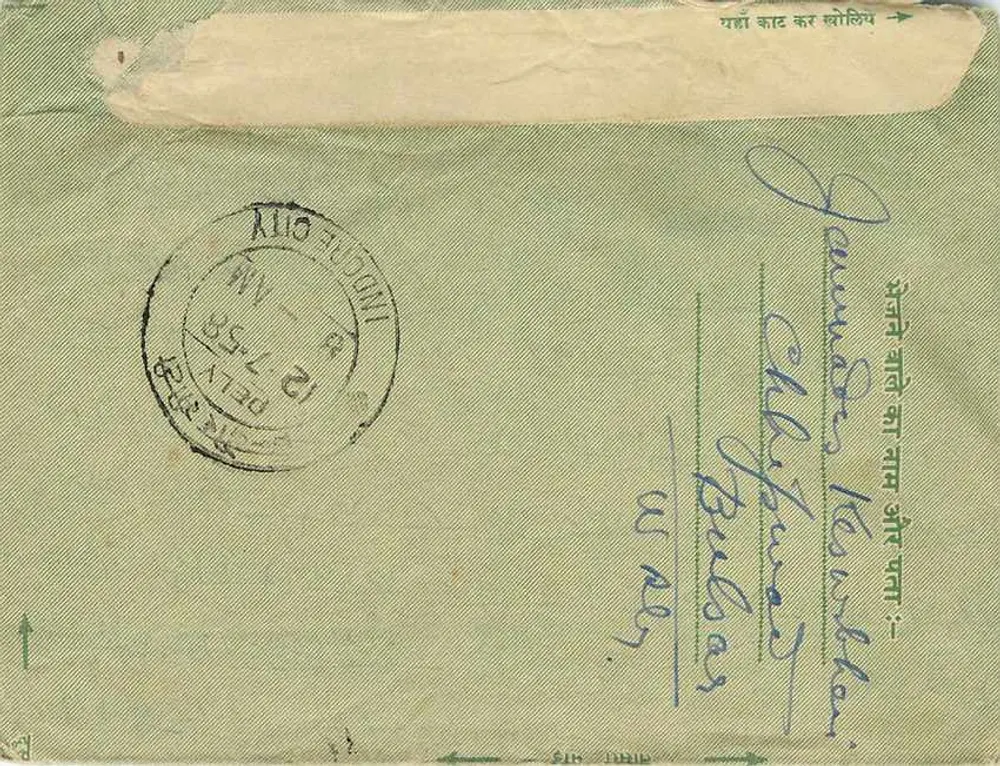 Indore — Carta para um agente bancário — editor indeterminado - Verso