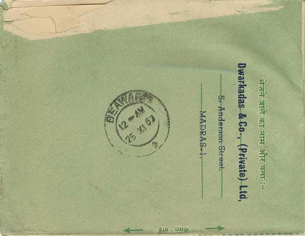 Carta postal internacional — Madras (Índia) — editor Dwarakadas & Co. (Private) Ltd. - Verso
