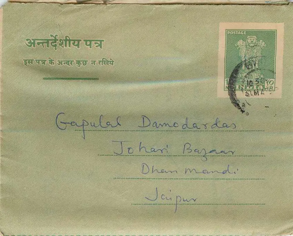 Jaipur — carta postal verde com carimbo de 10 annas — editor não visível - Frente