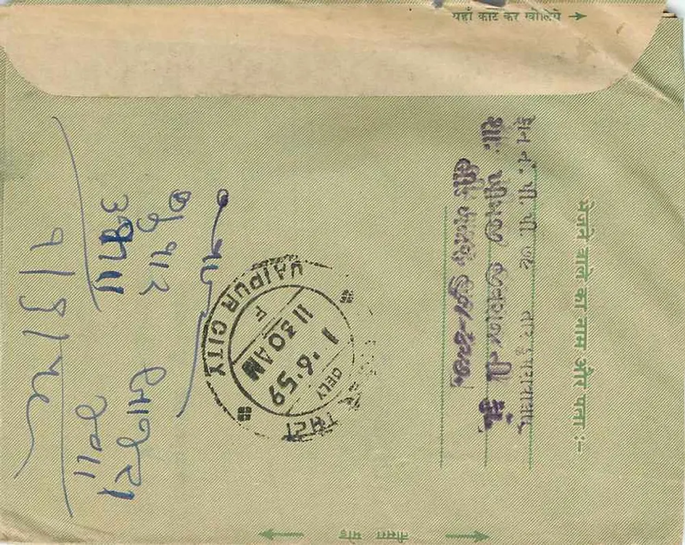 Jaipur — carta postal verde com carimbo de 10 annas — editor não visível - Verso