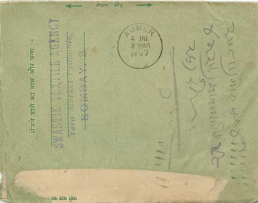Carta postal verde — Bombay Textile Agency — editor Swastik Textile Agency, Bombay - Verso
