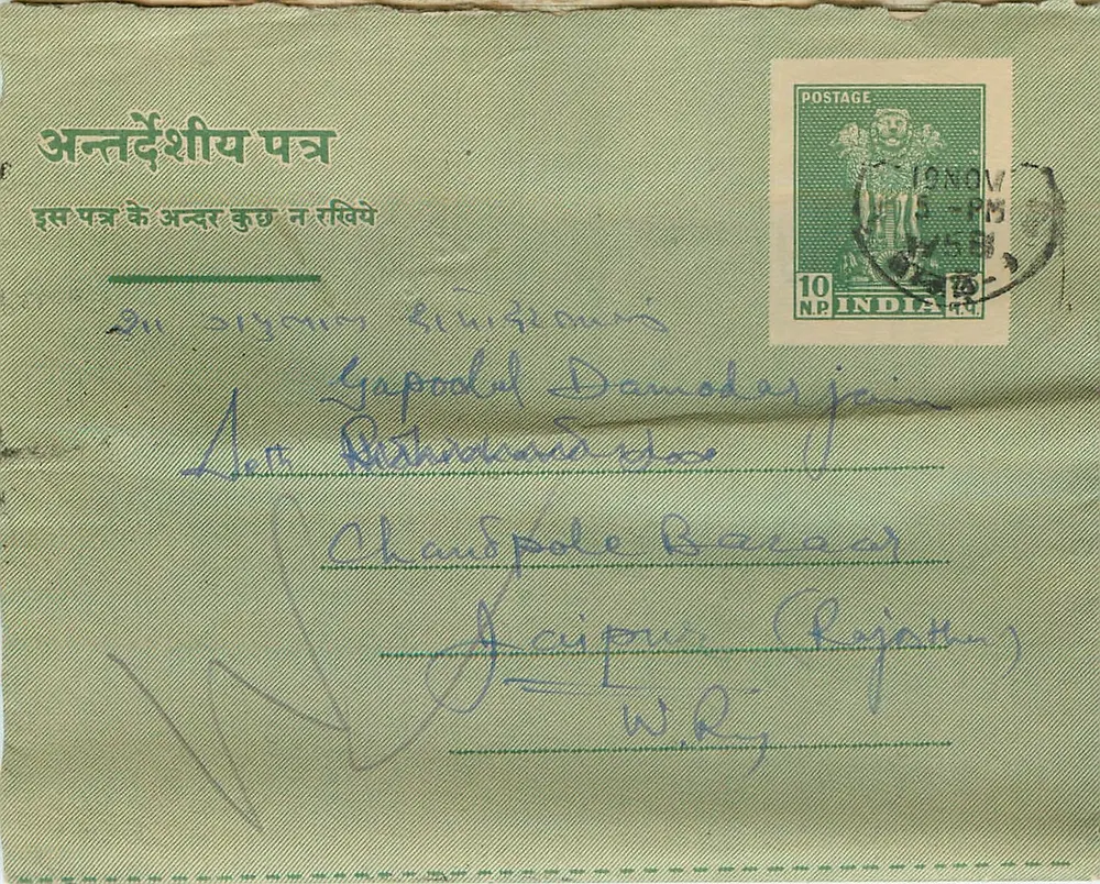 Champapole Becaar — Rajasthán — editor CHA. MORARJI & CO. - Frente