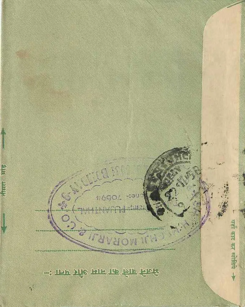 Champapole Becaar — Rajasthán — editor CHA. MORARJI & CO. - Verso