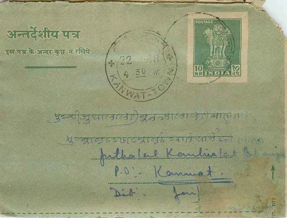 Kanwat-Town — cartão postal verde com selo de 10 NP — editor indiano - Frente