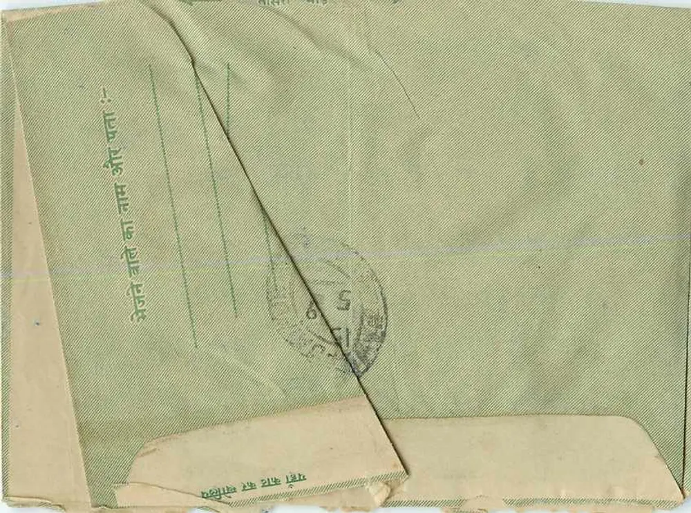 Carta postal indiana — texto em devanagari — selo 10 NP — obliteração Amravati City - Verso
