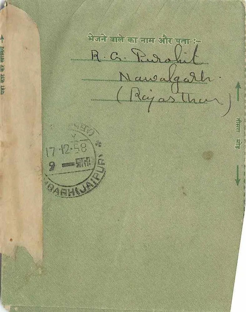 Carta postal verde — Índia — editor indeterminado, número de série não visível - Verso