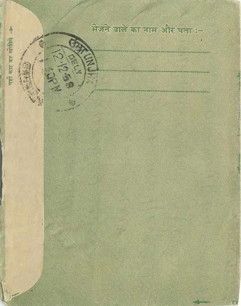 Carta postal verde — Índia — editor não visível, número de série ilegível - Verso
