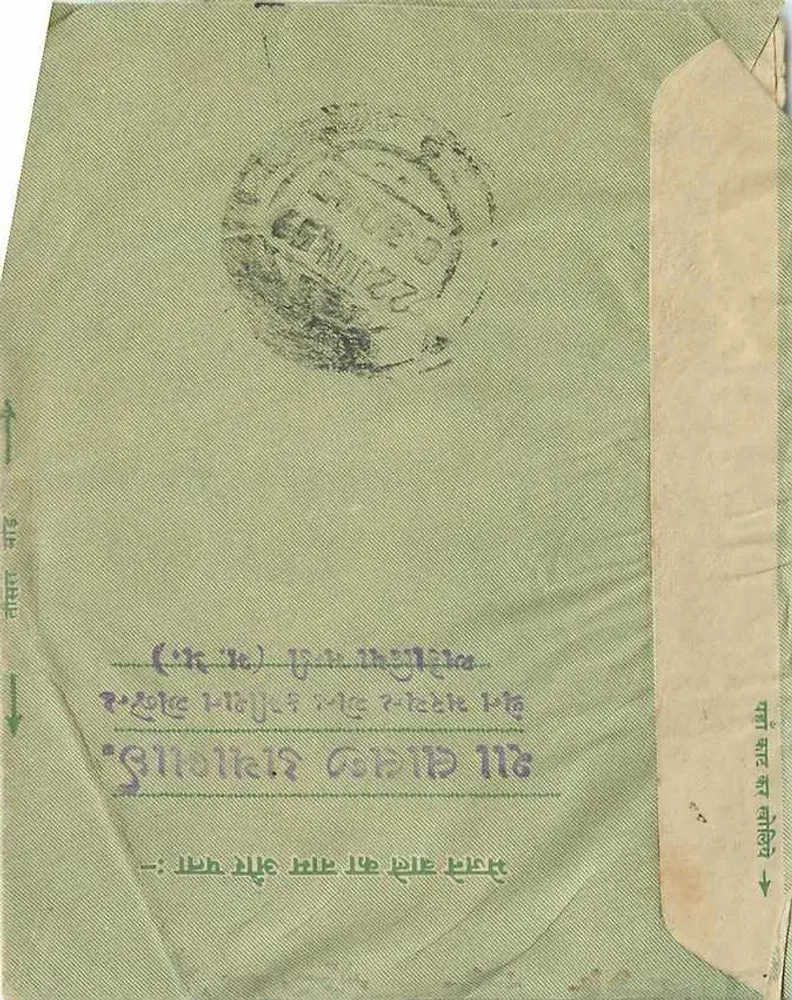 Carta postal interna — Índia — editor não visível - Verso