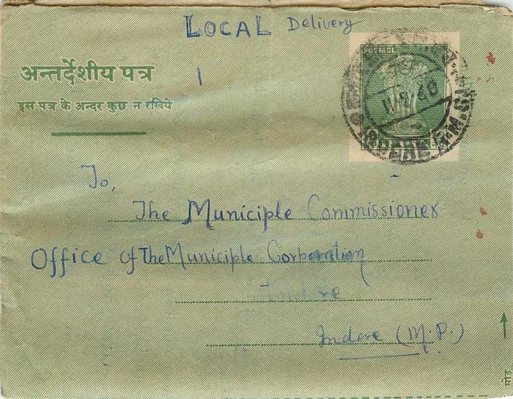 Indore — Carta postal municipal — Office of The Municipile Corporation - Frente