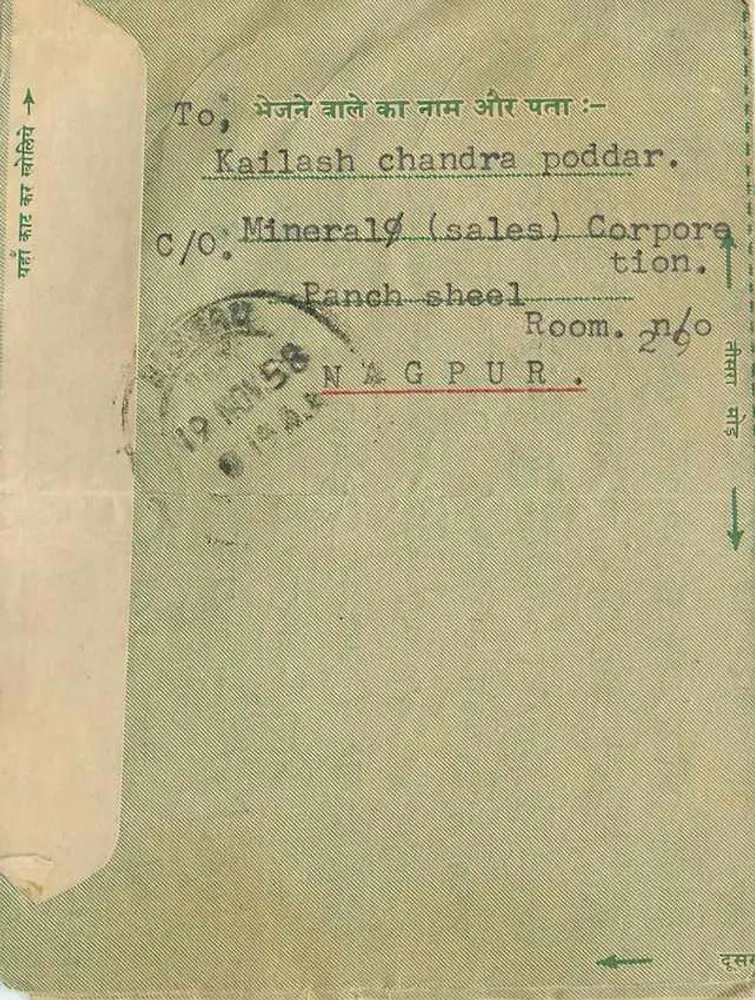 Carta postal indiana — destinada a Subhas Chandra Tibrewala em Bissau — selo de 10 N.P. e carimbo de Jaipur - Verso