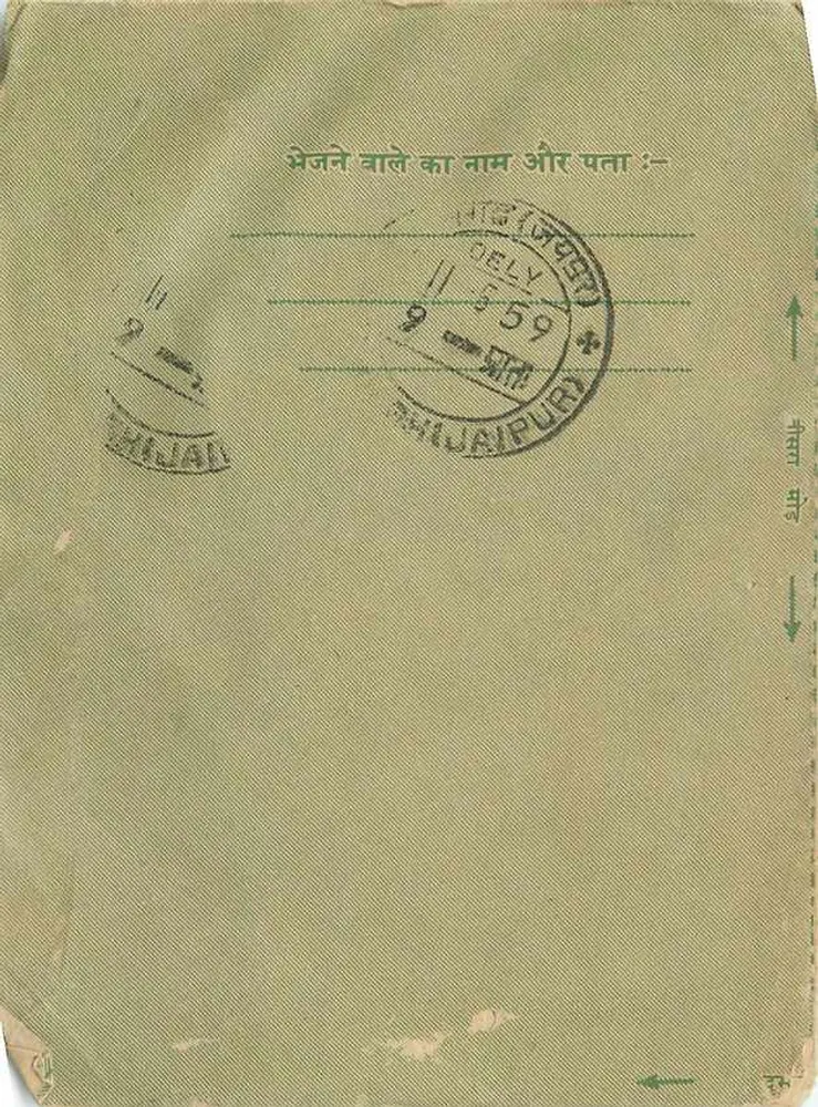 Carta postal indiana — Bombaim, 1959 — editor indeterminado - Verso