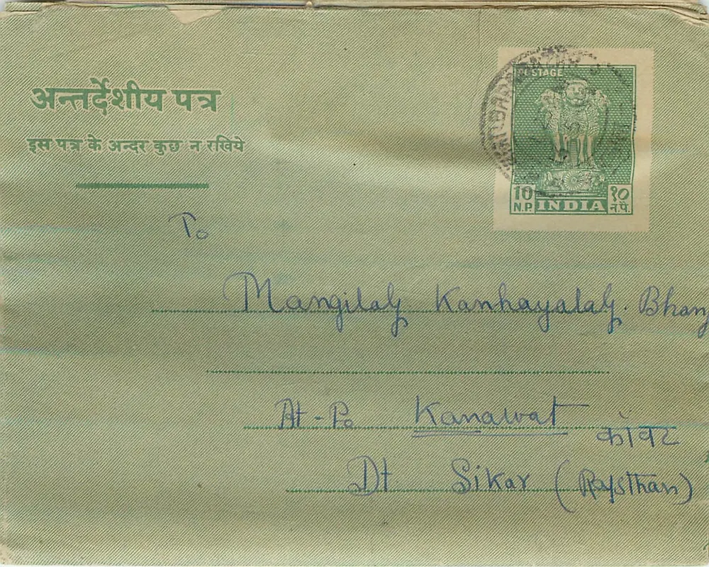 Carta postal indiana — Mangilal Kanhayalal Bhagat, Kanawat — selo de 10 N.P. India, carimbo Kanawat-Town 15-5-59 - Frente