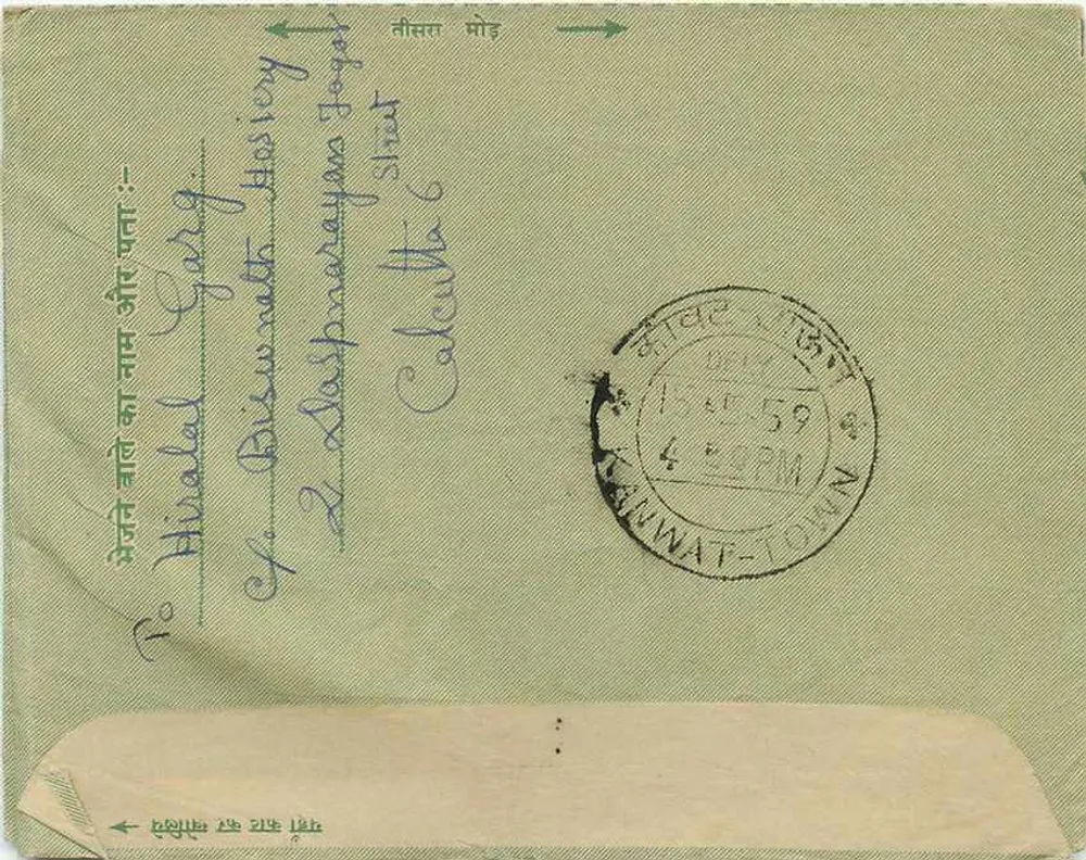 Carta postal indiana — Mangilal Kanhayalal Bhagat, Kanawat — selo de 10 N.P. India, carimbo Kanawat-Town 15-5-59 - Verso