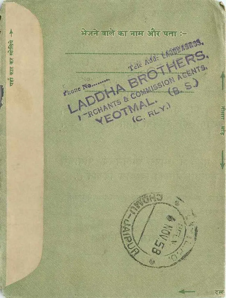 Carta postal verde — Índia — editor Laddha Brothers, Yeotmal - Verso