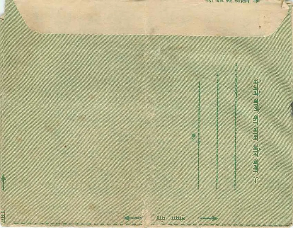 Carta postal indiana — texto em devanagari — selo de 10 annas — destinatário em Bombaim - Verso